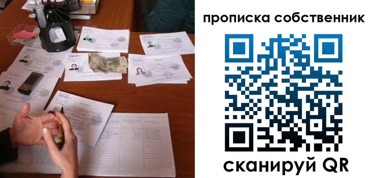 форма 3 в Амурске