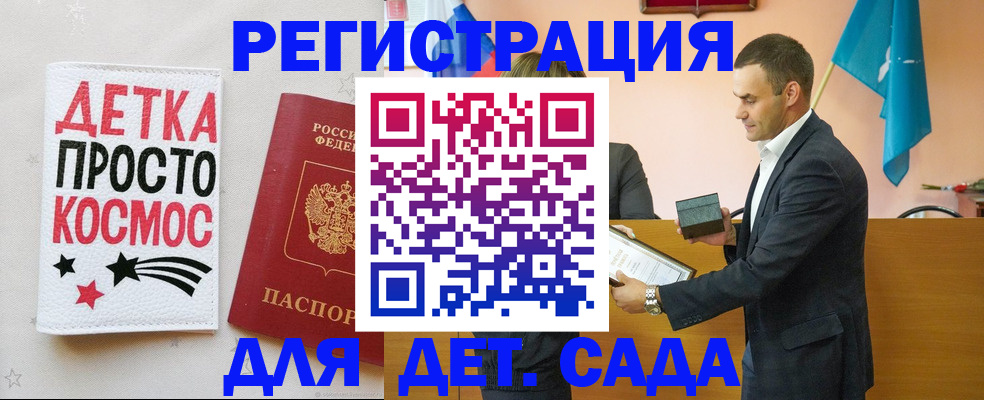 временная регистрация собственник в Амурске